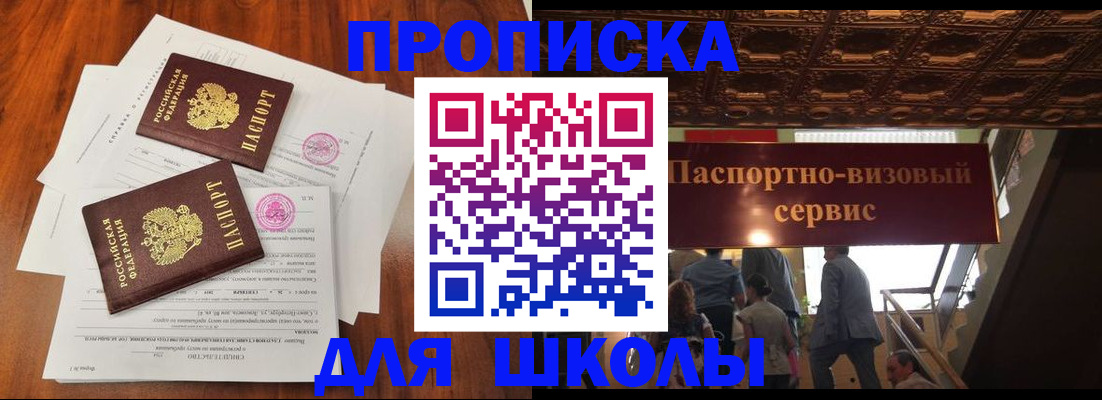 временная регистрация недорого в Мамадыше