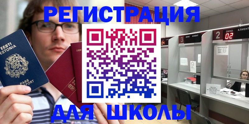 прописка поиск в Мамадыше