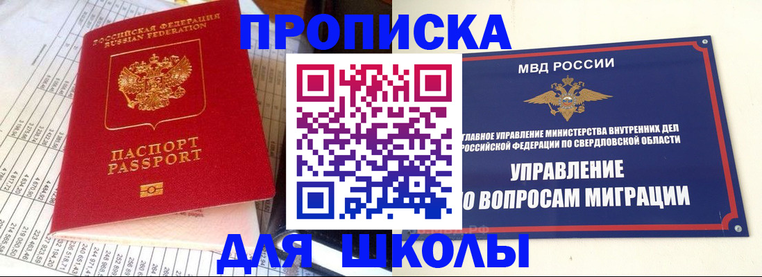 найти адрес прописки в Мамадыше