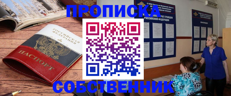 миграционный учет в Мамадыше